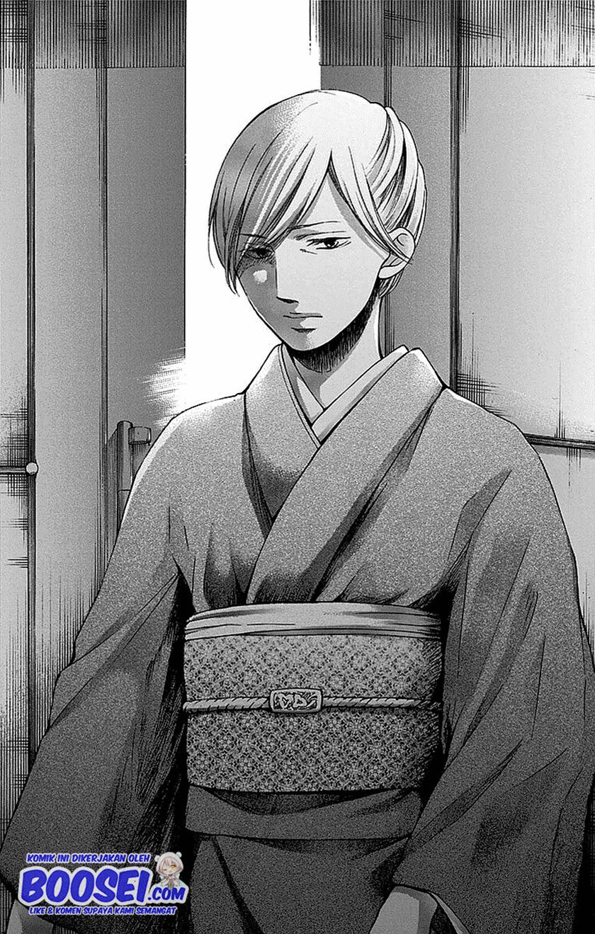 Kono Oto Tomare!